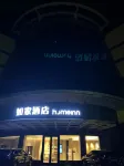 Homeinn Hotel (Changzhou Liyang Kunlun North Road) Hotels in Liyang