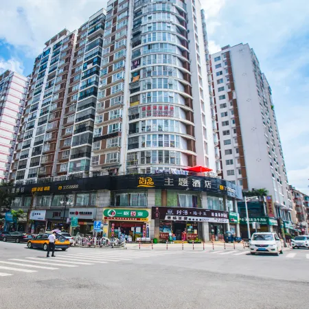Dushan Shangpin Theme Hotel