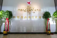 Shuanghe Haiyue Premium Hotel Hotels in Shuanghe