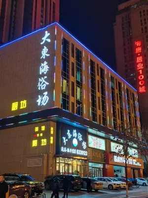 Taiyuan Dadonghai Bathing Place Hotel Hotels in 