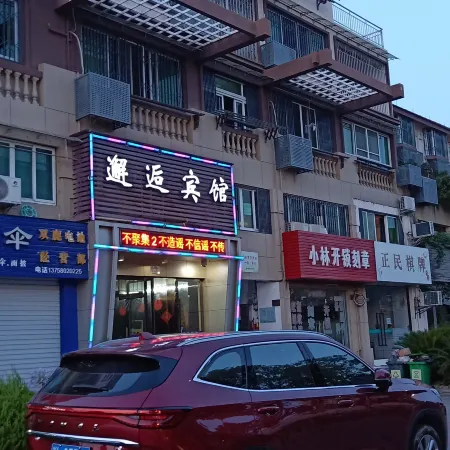 Zhoushan Xiehou Themed Hotel