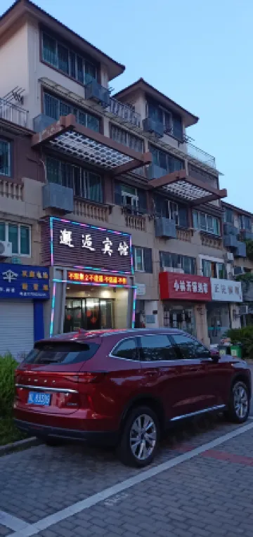 Zhoushan Xiehou Themed Hotel