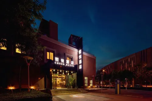 Xiyue Hotel (Tianjin Development Zone Service Outsourcing Park) Избранное Photos