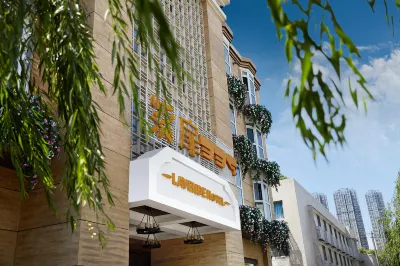 成都紫扉339HOTEL（太古裡店） 339天府熊貓塔/望平街住宿飯店