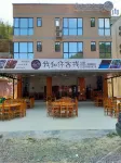 Qingyuan Me and You Inn