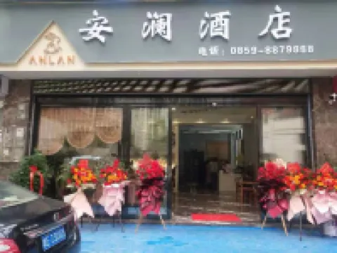 Xingyi Anlan Hotel