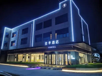 JI Hotel (Jinan Yaoqiang International Airport) Hotel a Jinan