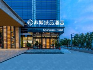 Chonpines Hotel (Beijing Yanqing High-speed Railway Station Store)