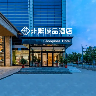 Chonpines Hotel (Beijing Yanqing High-speed Railway Station Store) Hotels near Zhongguo.Yanqing Shijie Dizhi Park