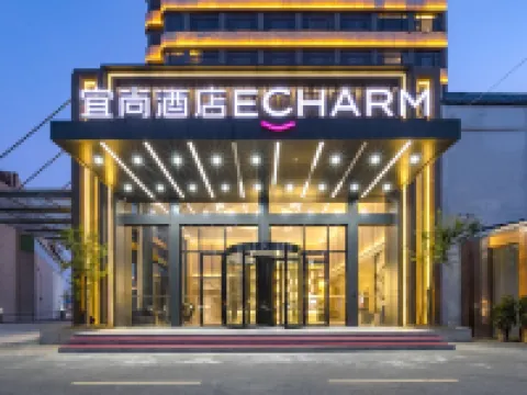 ECHARM Hotel (Wuhan Hannan Branch) Hotels near Wuhan Hannan Airport
