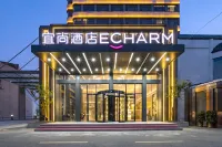 ECHARM Hotel (Wuhan Hannan Branch) Hotels in Wuhan