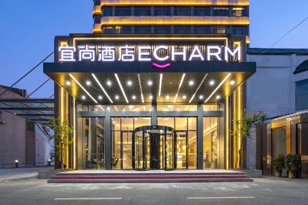 ECHARM Hotel (Wuhan Hannan Branch) Отели рядом с достопримечательностью «Hubei Land Resources Vocational College»