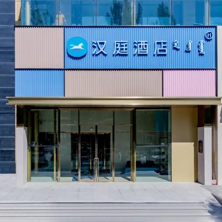 HanTing Hotel (Ordos Dongsheng Narisong Nan Road)