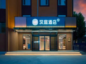 Hanting Hotel (Beijing Shunyi Shiyuan Branch)