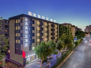 Qingmu Platinum Hotel (Nanjing Hanzhongmen Street Hexi Wanda Branch)