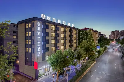 Qingmu Platinum Hotel (Nanjing Hanzhongmen Street Hexi Wanda Branch) Hôtels à : Jianye