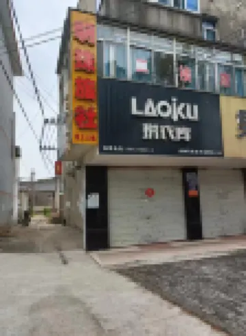 Mingzhu Hostel Hotel berhampiran Ganquan Han Dynasty Tombs