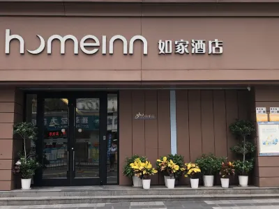 Home Inn NEO (Shenzhen Dongmen Pedestrian Street Sunbu Subway Station) Hotels in Shenzhen