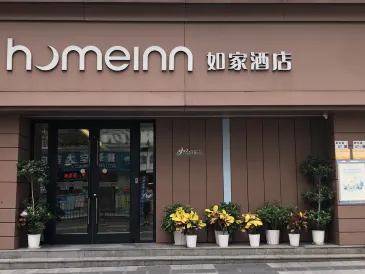 Home Inn NEO (Shenzhen Dongmen Pedestrian Street Sunbu Subway Station)