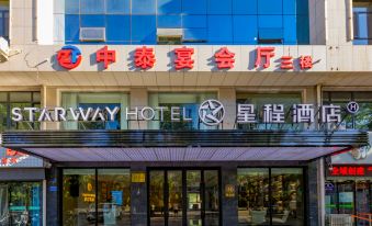 Starway Hotel(Zhongwei Drum Tower Store)