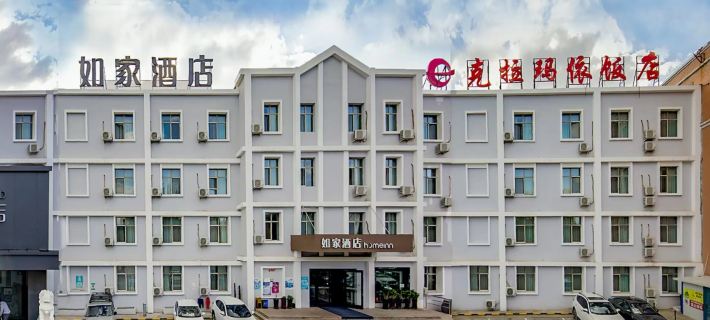如家飯店·neo（克拉瑪依友誼路店） 克拉瑪依住宿飯店