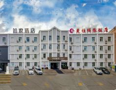 Homeinn · neo (Karamay Youyi Road)