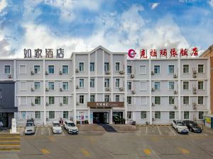 Home Inn·Neo（Karamay Youyi  Road）