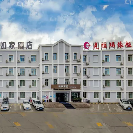 Homeinn · neo (Karamay Youyi Road) Отели в г. Карамай