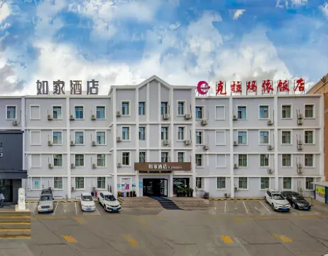 Homeinn · neo (Karamay Youyi Road) Отели в г. Карамай