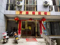 Leishan Wanjiafu Hotel