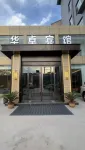 Huazhuo Hotel Отели рядом с достопримечательностью «Sangpo Central Street»