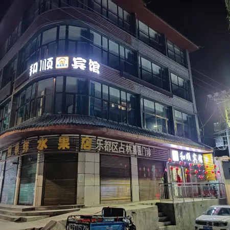 Heshun Hotel