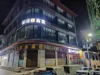 Heshun Hotel Hôtels à : Haidong