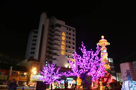 Tai Shinu Hotel Отели рядом с достопримечательностью «Пекин-Хаун-Тянь»