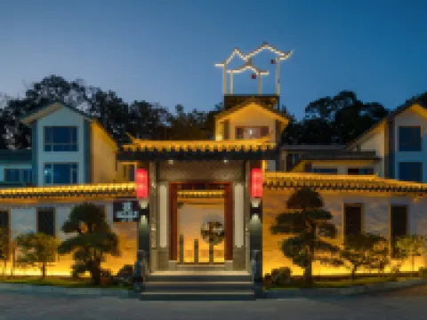 泊心雲舍·山裏客家(梅州大埔) 大埔のホテル