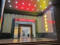 希爾曼酒店（湛江坡頭區人民政府店） 鄰近湛江市坡頭區文化體育中心的酒店