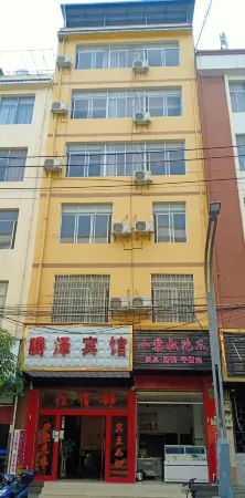 TengZeBingGuan Отели в г. Фунин