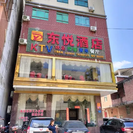 Wuhua Dongyue Hotel