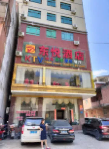 Wuhua Dongyue Hotel
