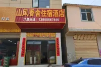 Kunming Shanfeng Xiangshe Hotel Hotel in zona Xinjie Passenger Transport Terminal