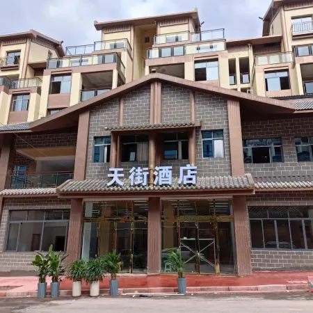 Fengdu Jiuchong Tiantian Street Hotel