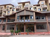 Fengdu Jiuchong Tiantian Street Hotel