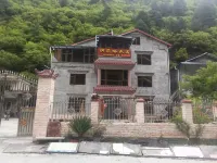 Li County Guergou Gonggaling Homestay