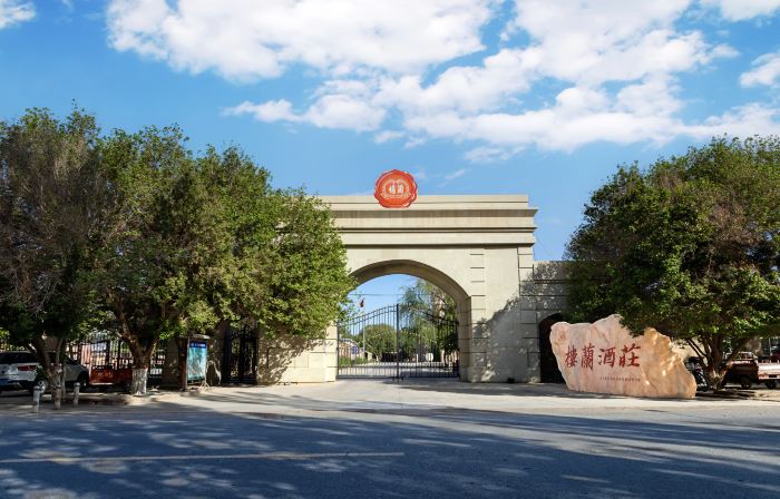 Shanshan Loulan Wine House