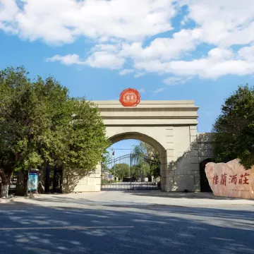 Shanshan Loulan Wine House