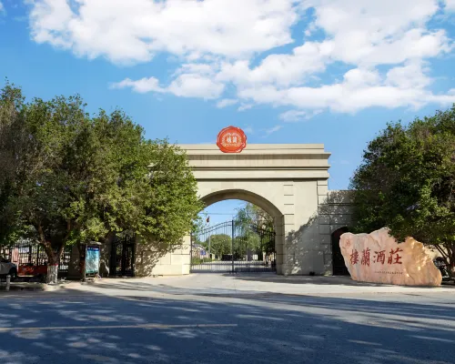 Shanshan Loulan Wine House Hotels in Shanshan