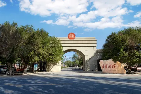 Shanshan Loulan Wine House