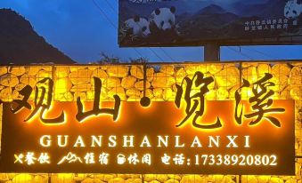 Guanshan Lanxi Hotel