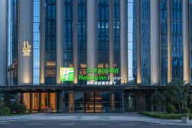 Holiday Inn Express Changchun Ecological Square, an IHG Hotel