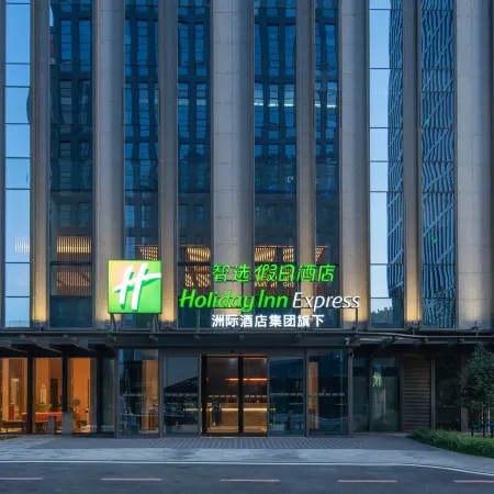 Holiday Inn Express CHANGCHUN ECOLOGICAL SQUARE by IHG